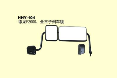 China Mirror of Delong HHY-104 for sale