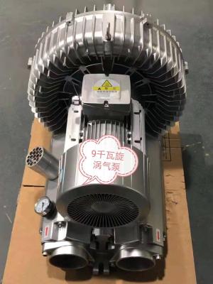 China 3Kw CNC Machine Parts 1 Phase 220V Ring Vacuum Pump High Pressure for sale