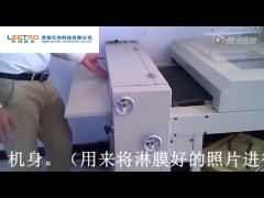 650 uv coating machine