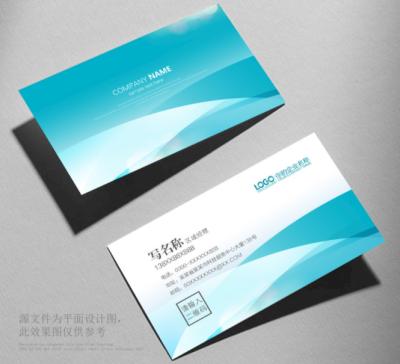 China paper & Custom Luxury Cardboard Business Card, New Design Business Card, Business Card Printing for sale