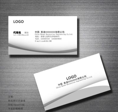 China paper & Cardboard PVC Frosted Transparent Business Card for sale