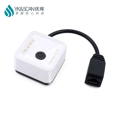 China OEM High Speed ​​Kiosk Fixed Mount 2D Barcode Scanner Module Recessed EP7000Y for sale