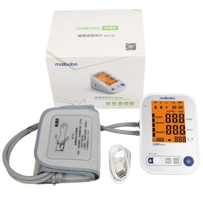 China blood pressure monitor professional for upper arm RBP-9805 for sale