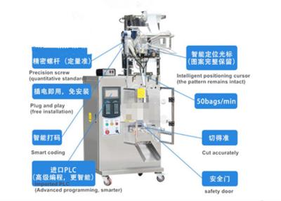 China 600mm Spice Powder Filling And Packing Machine Pharmaceutical for sale