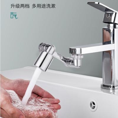 China Industrial 1080 Rotating Faucet Extender Splash-proof Filter Faucet Swivel Spray For Kitchen Extender Washbasin Faucets Nozzle for sale