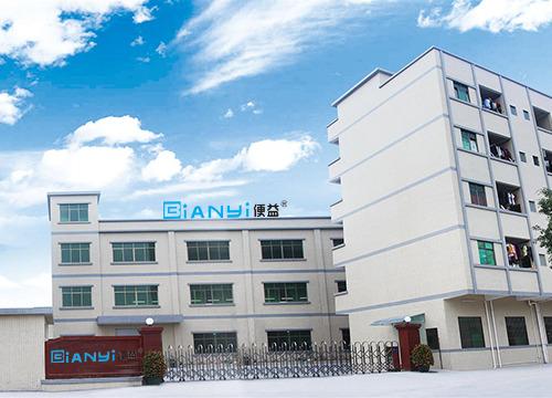 Verified China supplier - Guangzhou Bianyi Hotel Supplies Company Limited