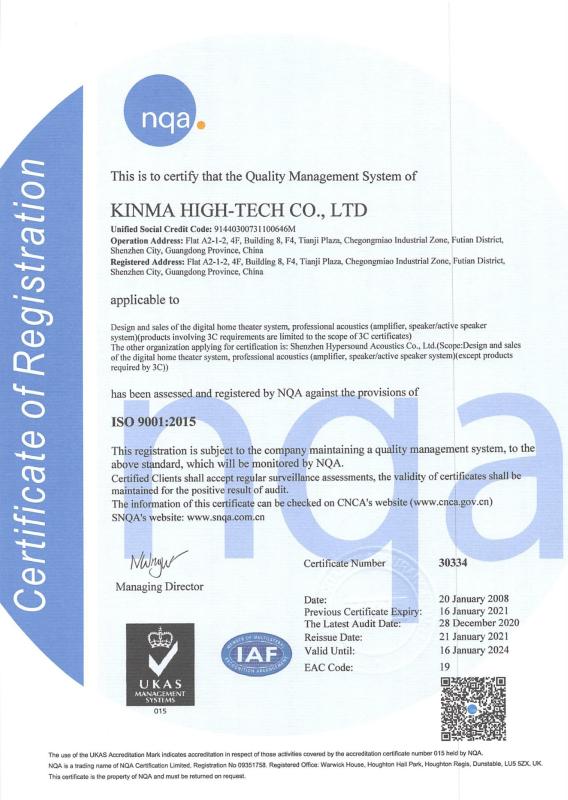 ISO9001 - Kinma High-Tech Co., Ltd.