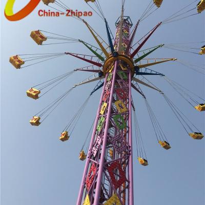 China 2017 Exciting Amusement Theme Park Rides Swing Flying Chair Flying Chair for Kids Rides Fun 52m Sky Bug 52m Sky Bug for sale