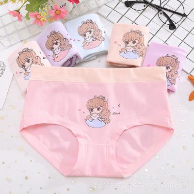 China Antibacterial Cotton Modal Children's Underwear For Girls, Girls, Baby for sale