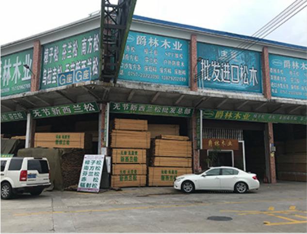 Verified China supplier - Foshan Tianwen Wood Industry Co., Ltd.