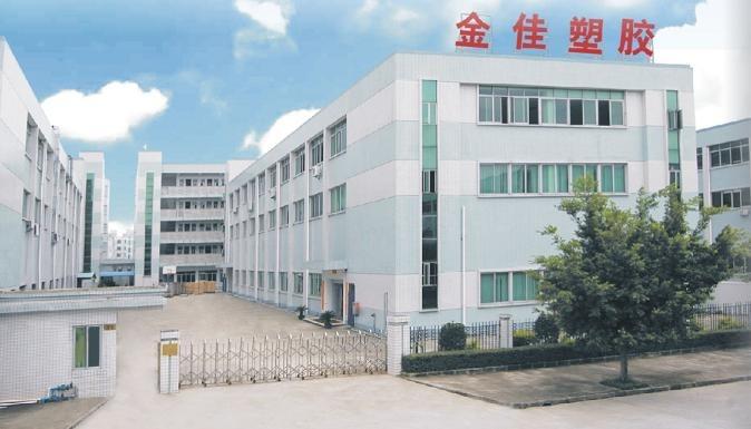 Verified China supplier - Chengdu Jinjia Plastic Products Co., Ltd.