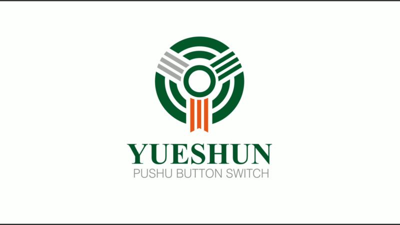 Verified China supplier - Yueqing Yueshun Electric Co., Ltd.