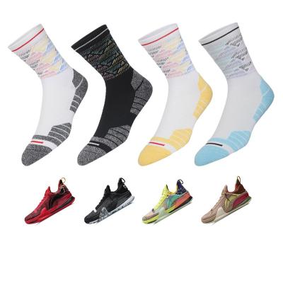 China Breathable top quality coolmax running football socks yellow red sports jar custom logo for sale