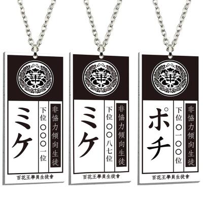 China FASHIONABLE ID Card Chronicle Gamer Kakegurui Anime Key Chain Cosplay Jewelry Accessories Acrylic Pendant Necklace Jabami Yumeko for sale