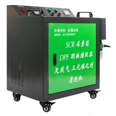 China Beifang SCR Aftertreatment Cleaning Machine for Diesel Engine Cars Beifang SCR for sale