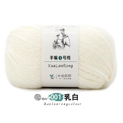 China Wholesale cheap bulk dyed multicolor plush anti-pilling manufacturers weaving shetland fluffy knitting woolen yarn for sweater for sale