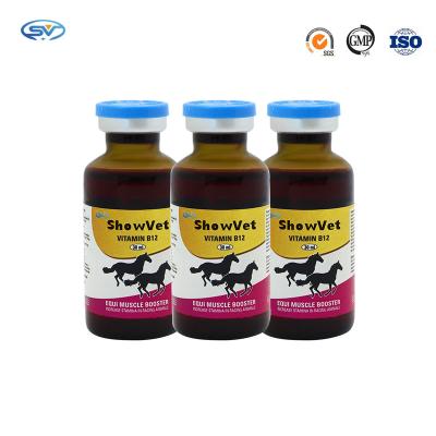 China B12 Injection Veterinary Injectable Drugs Vitamin B12 Injection Supplement For Animal for sale