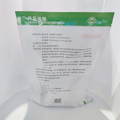 China Almacenamiento sellado Multivitamínicos veterinarios solubles en agua Ruta de administración para solución alcalina Oxidación Precauciones en venta