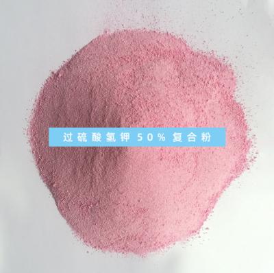 China Veterinary Disinfectants GMP Potassium Hydrogen Persulfate Compound Powder Pig Poultry Farm Disinfectant for sale