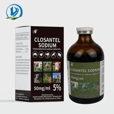 중국 Fasciola Hepatica 수의학 약품 황색 5% Closantel 나트륨 주입 판매용