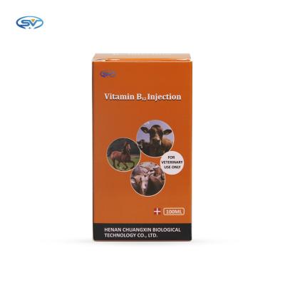 China Vitamin B12 injection Veterinary Injectable Drugs For Farm Livestock And Poultry Use for sale