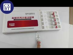 Ciprofloxacin Hydrochloride injection