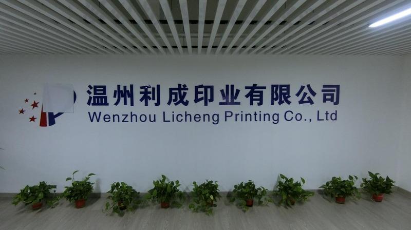 Verified China supplier - Wenzhou Licheng Printing Co., Ltd.