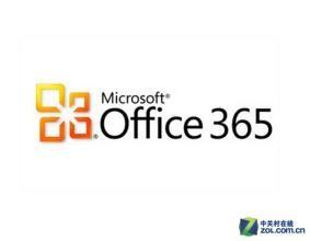 China WHOLESALE Office 365 key code ， 100% activated online, hot  selling for sale