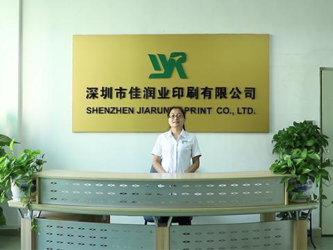 Verified China supplier - Shenzhen Jiarunye Printing Co., Ltd.