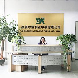 Verified China supplier - Shenzhen Jiarunye Printing Co., Ltd.