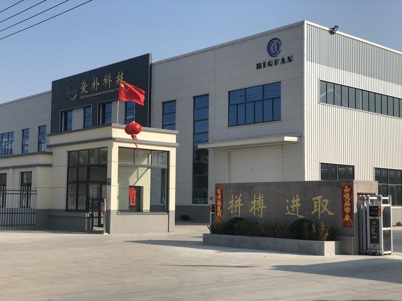 Verified China supplier - Shanghai Aipu Ventilation Equipment Co., Ltd.