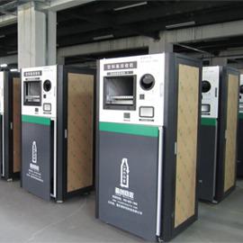 Verified China supplier - Incom Tomra Recycling Technology (beijing) Co., Ltd.