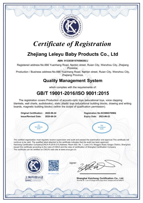 ISO9001 - Zhejiang Leleyu Technology Co., Ltd.