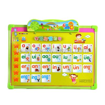 China Educational Toy Children Chinese Language Machine Intelligent Learning Educational Toys For Children for sale