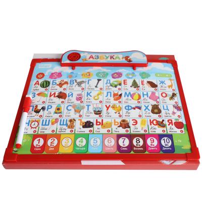 China Educational Toy LELEYU Educational Toys Learning Machine Russian Talking Machine Board Machine Learning With For Children for sale