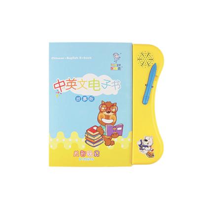 China Children learning cheap factory price A62 interactive toys for children first book healthy learning teaching machine for sale