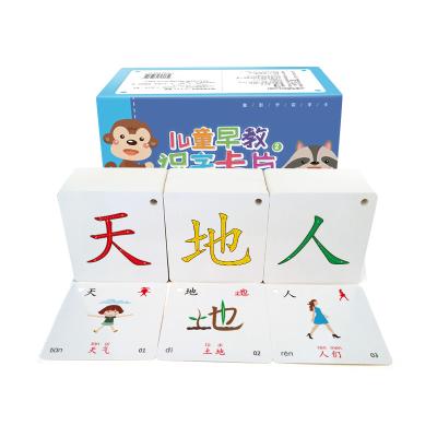 China OEM High Quality Educational Cards Game Flash Cards Kids Baby Study Learning Chinese Words Card Puzzle for sale