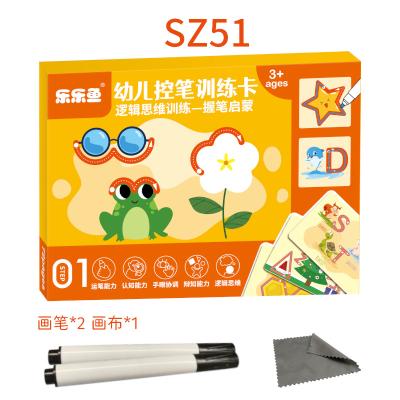 China Developing Children's Intelligence SZ51 Charts Other Educational Toys Children Learning Toys Pencil Control Training Cards for sale