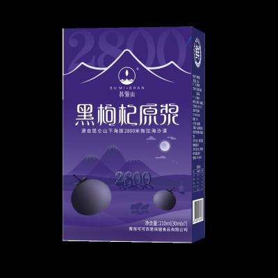 China Sugar-Free 2023 Hot Selling 50ML Bottle Packing Chinese  Nature Energy Pure FruitBlack wolfberry Juice Anthocyanin Goji Berry factory for sale