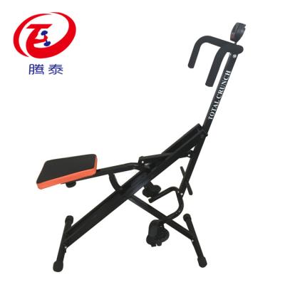 China Home Use Riding Machine Abdominal Exercise Machine Total Crunch for sale