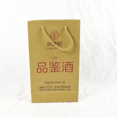 China Recyclable Printed Paper Bag Logo Printing Kraft Paper Bag Kraft Paper Bag For Shopping for sale