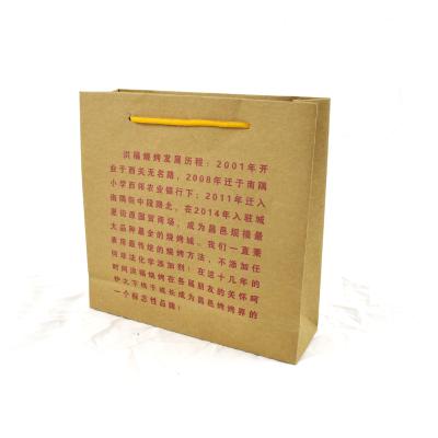 China Wholesale Recyclable Customize Kraft Paper Fruit Flower Big Square Bottom Bake Kraft Paper Takeout Bag for sale