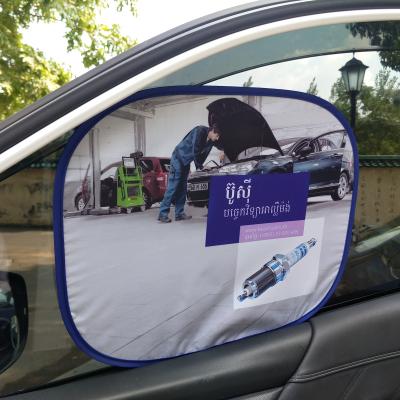 China Keep Out Full UV Printing Noise Up Car Sunshade Side Window Roller Sunshade Custom Printed for sale