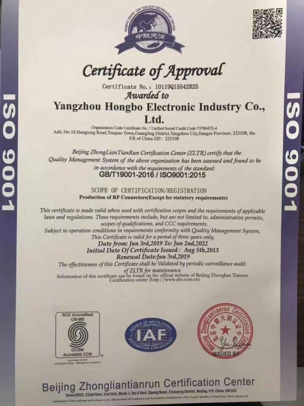 ISO9001 - Yangzhou Hongbo Electronics Co., Ltd.