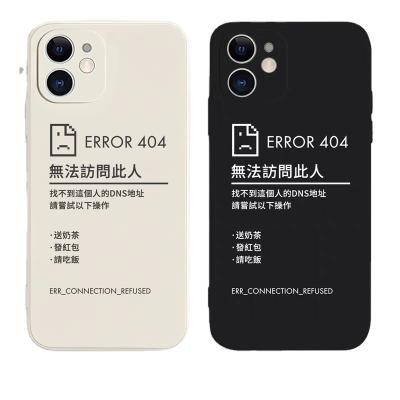 China Shockproof Creative phone case  please coax me before I agree to meet you for sale