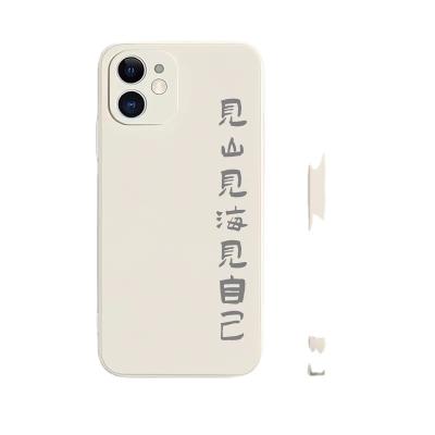 China Shockproof I need to add some experience to my creative phone case for sale