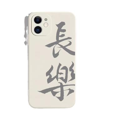 China Shockproof Creative phone cases should always be happy for sale