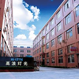 Verified China supplier - Guangzhou Hi-Ltte Electronics Technology Co., Ltd.