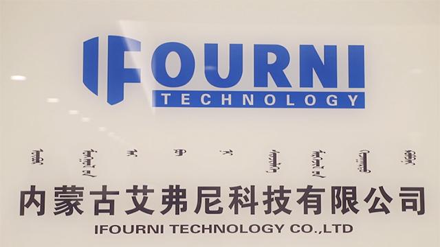 Verified China supplier - IFOURNI TECHNOLOGY CO., LTD