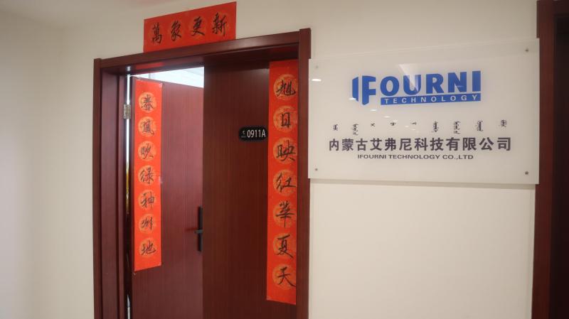 Verified China supplier - IFOURNI TECHNOLOGY CO., LTD